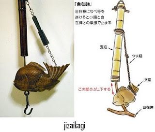 antique japanese fish hook Antique Japanese Jizai Kagi Hearth Kettle Hook, Ca 1930's-40's, #1312